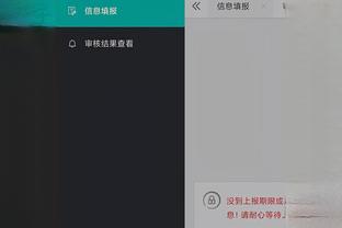 开云彩票app下载安装手机版截图2